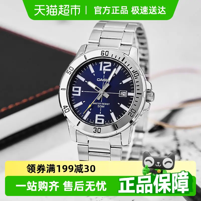 Casio Casio Watch Business Casual Waterproof Quartz Men's Watch Mtp-Vd01D-2B