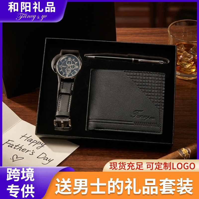 Cross-Border Souvenir Gifts for Men, Business Quartz Watch, Wallet, Pen, Practical Valentine's Day and Father's Day Gift Set