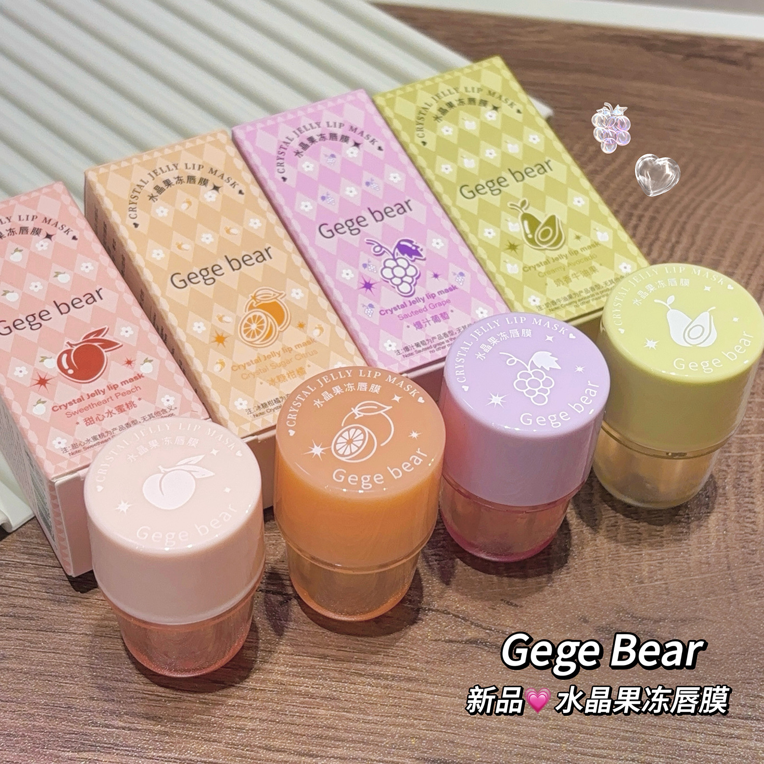 Gege Bear Crystal Jelly Lip Film 7g Autumn and Winter Hydrating and Moisturizing Vitamin Lip Film Lip Balm