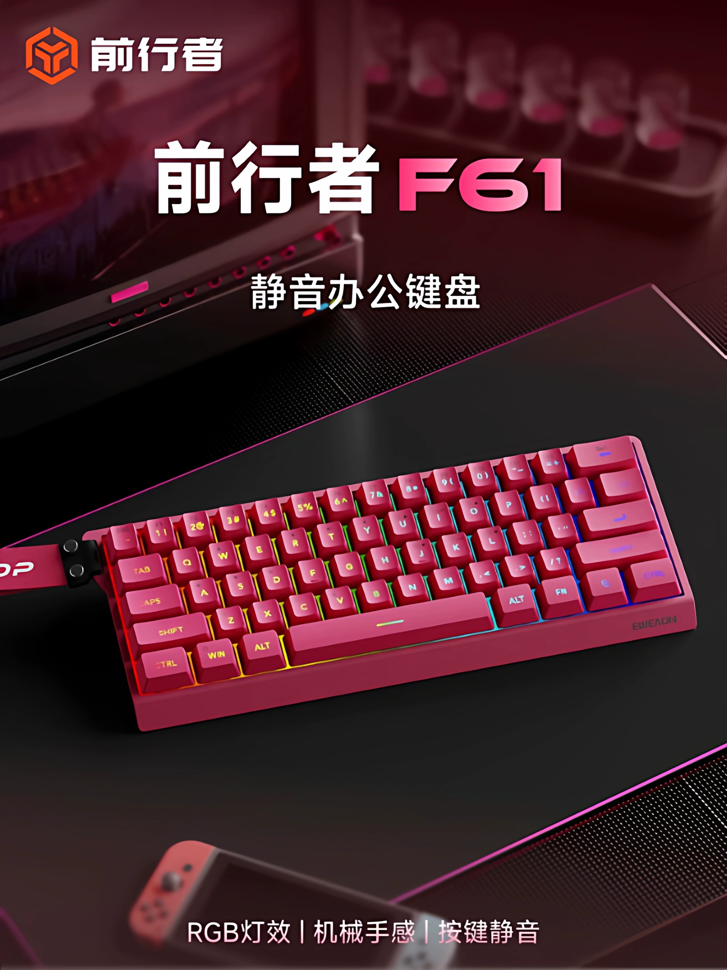 Forerunner F61 Wireless Keyboard and Mouse Set, Mechanical Feel, Office Gaming Computer, Small and Portable, Bluetooth