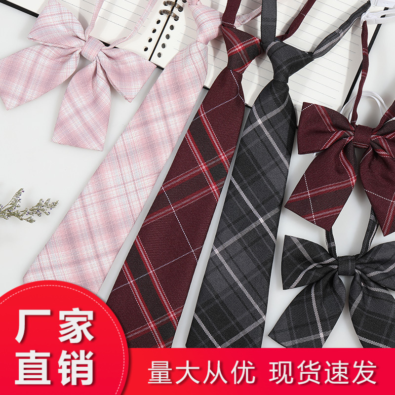 Japanese and Korean striped jk/dk college style men's and women's red cyanotic gray blue shirt accessories tie-free collar set