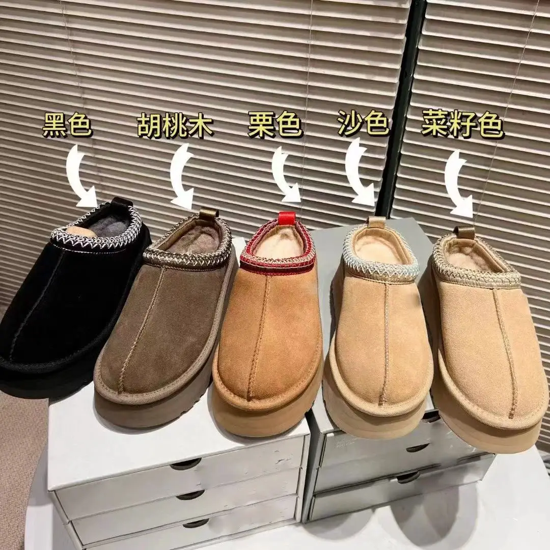 U*G Sheepskin Boots