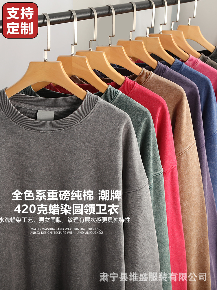 Wow Custom Heavy American Style Vintage Washed Old plus size Round Neck Sweat Cotton Loose Shoulder European and American Fashion Brand
