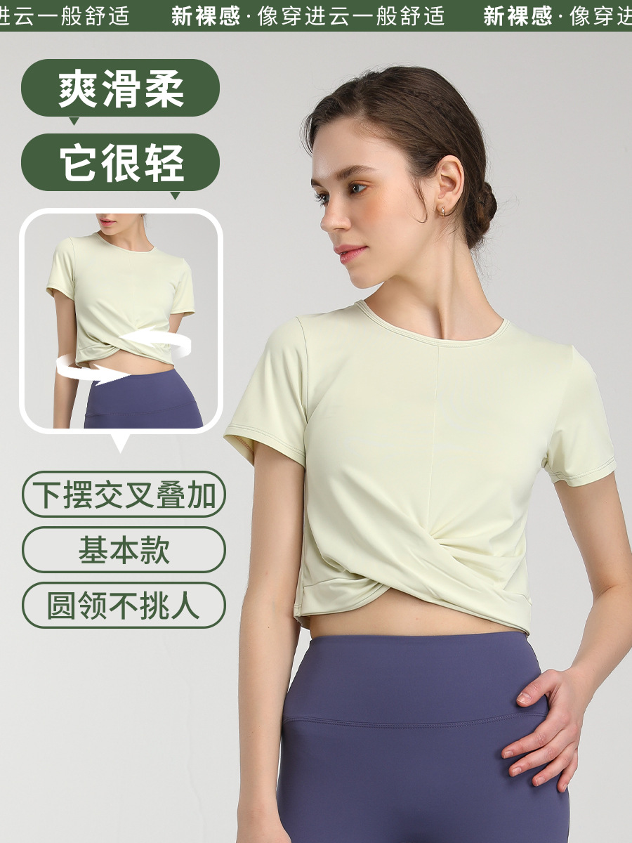 Summer nude breathable yoga clothes sports running quick-drying short-sleeved T-shirt sexy fashion outerwear stretch workout clothes for women