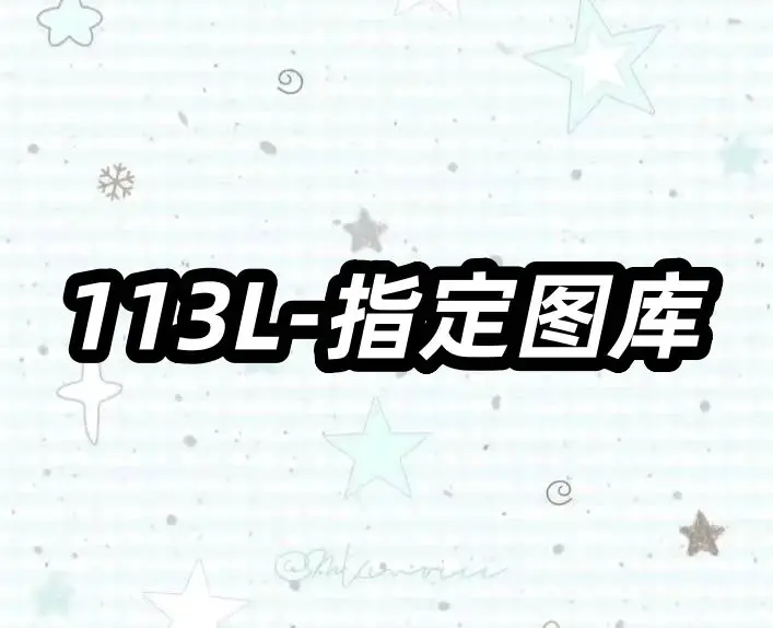 L20881-113L高端休闲针织男士春秋季新款长袖毛衣