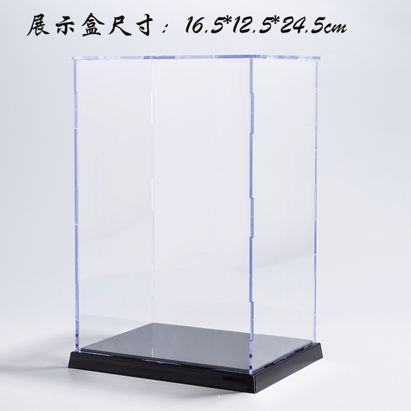 Gundam model accessories MG model display box high transparent acrylic storage display box assembled dust-proof box