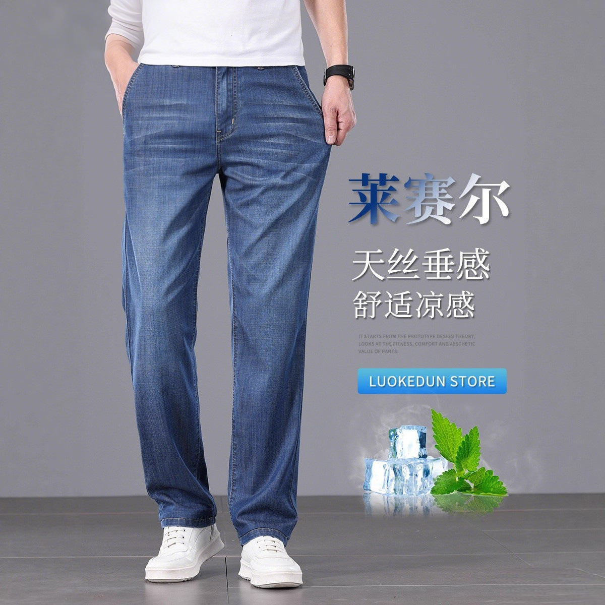 High-End Lyocell Tencel Jeans Men's Summer Thin Middle-Aged Business Blue Loose Straight Casual Pants