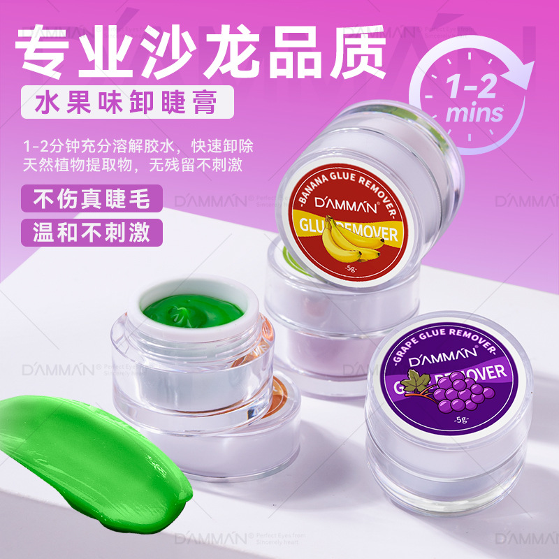 Dan Mansen Fruit-Flavored Eyelash Removal Cream Is Super Gentle and Non-Irritating. It Deeply Removes Without Leaving Any Glue and Is Allergy
