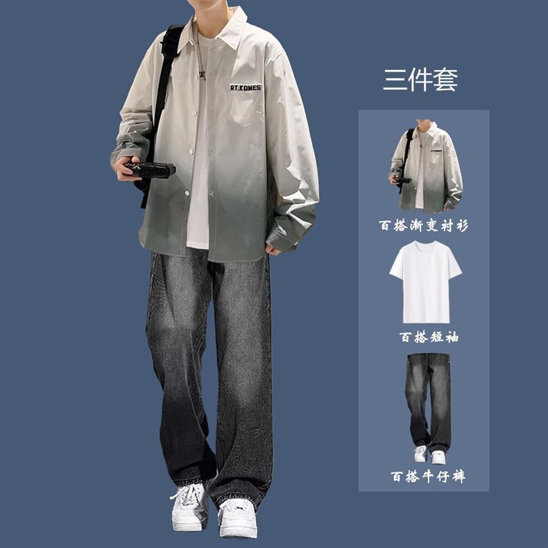 Gradient Long-sleeved Shirt Men's Spring and Autumn Coat Trendy Brand suit Pluck Handsome Men's Shirt Boys Wear a Complete Set