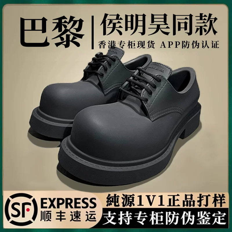 Hong Kong counter genuine Paris Mickey Derby shoes cleanfit black men's shoes versatile thick soled big toe leather shoes trendy