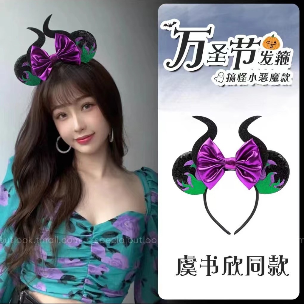 Halloween Party Black Hairband Party Photo Online Celebrity Hairpin Funny Demon Headband Female Hairpin Hair Accessories