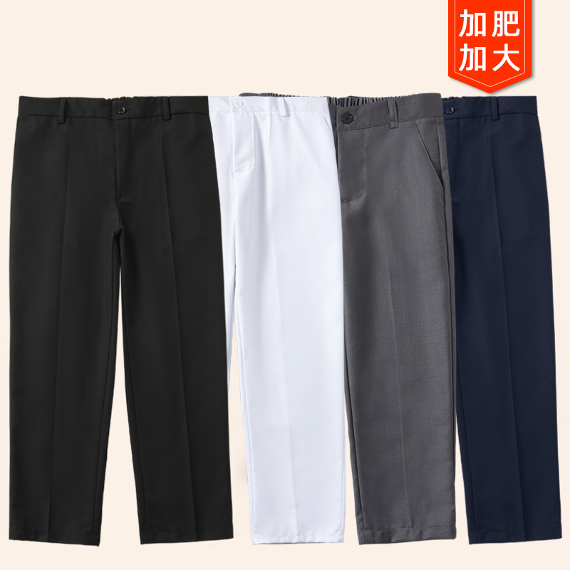 Chubby Children's Trousers Children's Black Suit Pants Boys' Plus Fat Loose Dress Trousers for Big Children and Primary School Students School Uniform Pants
