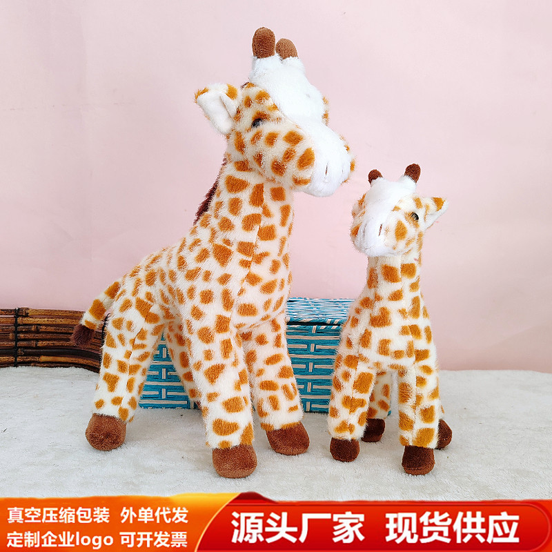 Simulated Giraffe Plush Toy, Children's Comfort Doll, Cute Deer Doll, Gift Decoration, Cross-Border