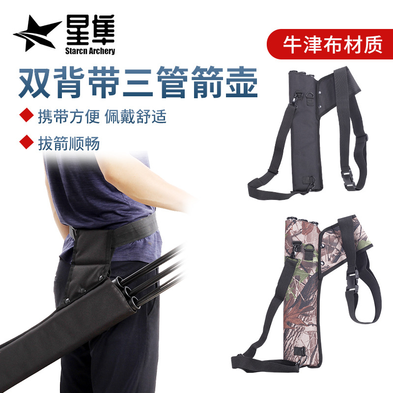 Amazon Supply Double Strap Arrow Kettle Triple Quiver Waist Cross Recurve Arrow Archery Quiver Canvas Arrow Kettle