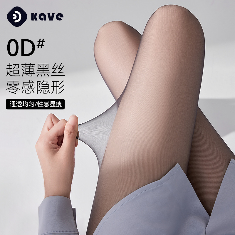 Black Stockings for Women in Spring and Summer, Thin, Anti-Snatch, Non-Falling Crotch 0D, Ultra-Transparent Sexy Pineapple Socks, Wear-Resistant Black Pantyhose