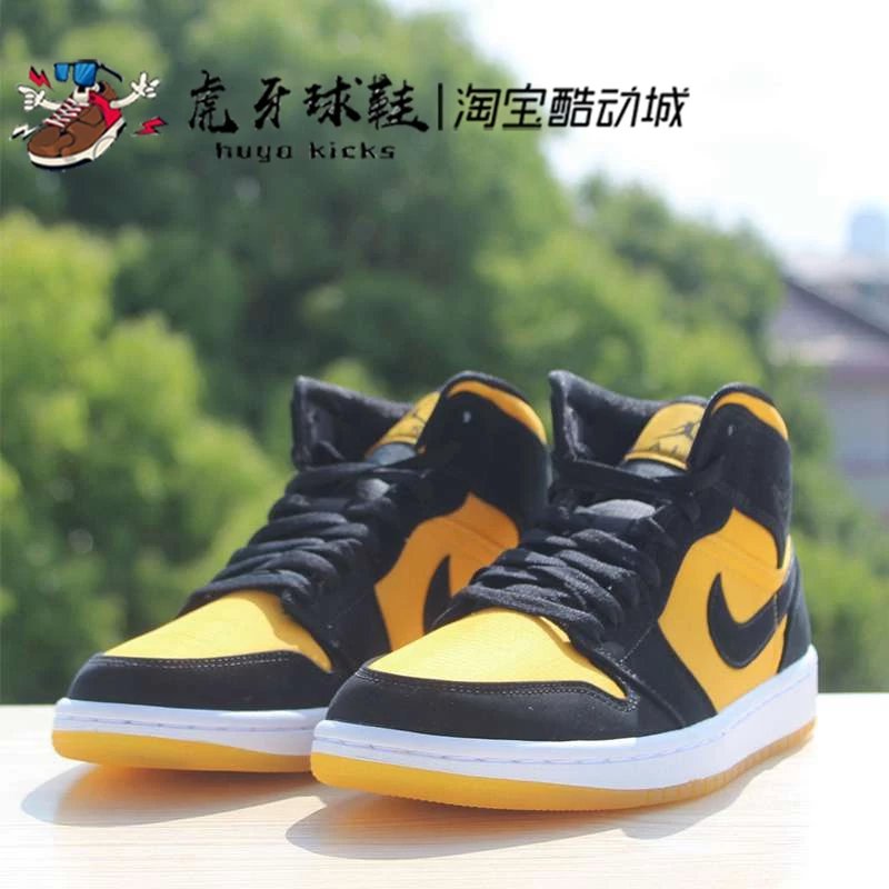 【开学必备】Air Jordan 1 Mid AJ1 中帮 黑黄新欢 白绿果冻底 CD6759-103-007千足上新 foto QC de WEIDIAN en Qualit.ly