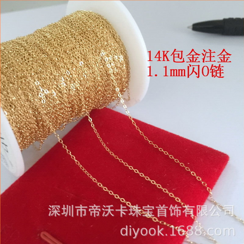 14K Gold-Filled Flash O-Chain 1.1mm Wide American Gold-Filled Chain Thin Chain Loose Chain O-Shaped Flat Chain DIY Accessories