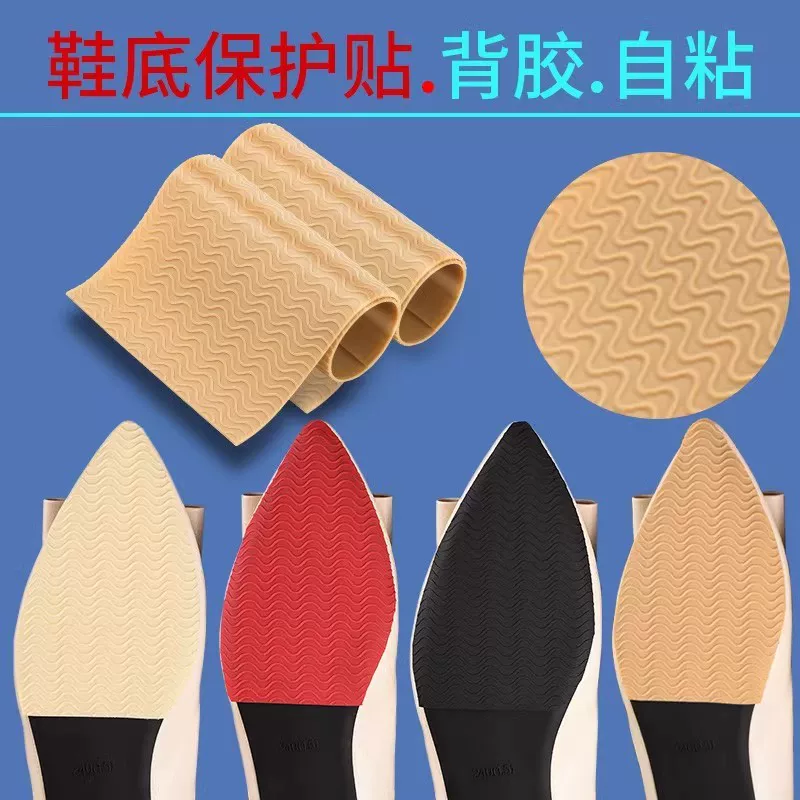 Anti-Slip Rubber Sole Stickers for High Heels, Wear-Resistant, Self-Adhesive, Silent Protective Film Patches to Prevent Wear and Tear