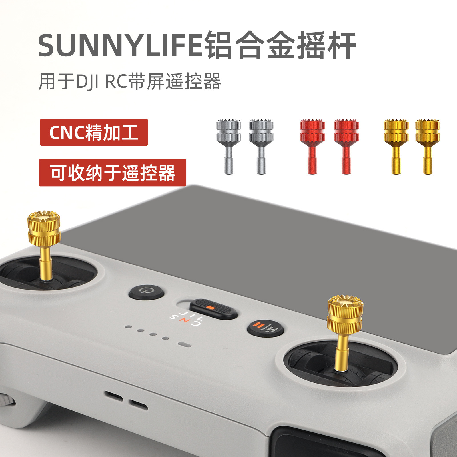 Sunnylife Mini5 Pro/Flip Rc2/1 Thumb Joystick Remote Control Aluminum Alloy Joystick