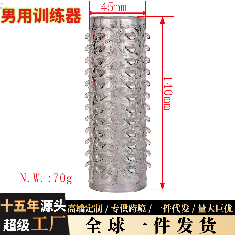 R03 Barbed Soft-Bristle Mobile Phone Airplane Cup Trainer Physical Delay Male-Specific Sex Toy for Adults