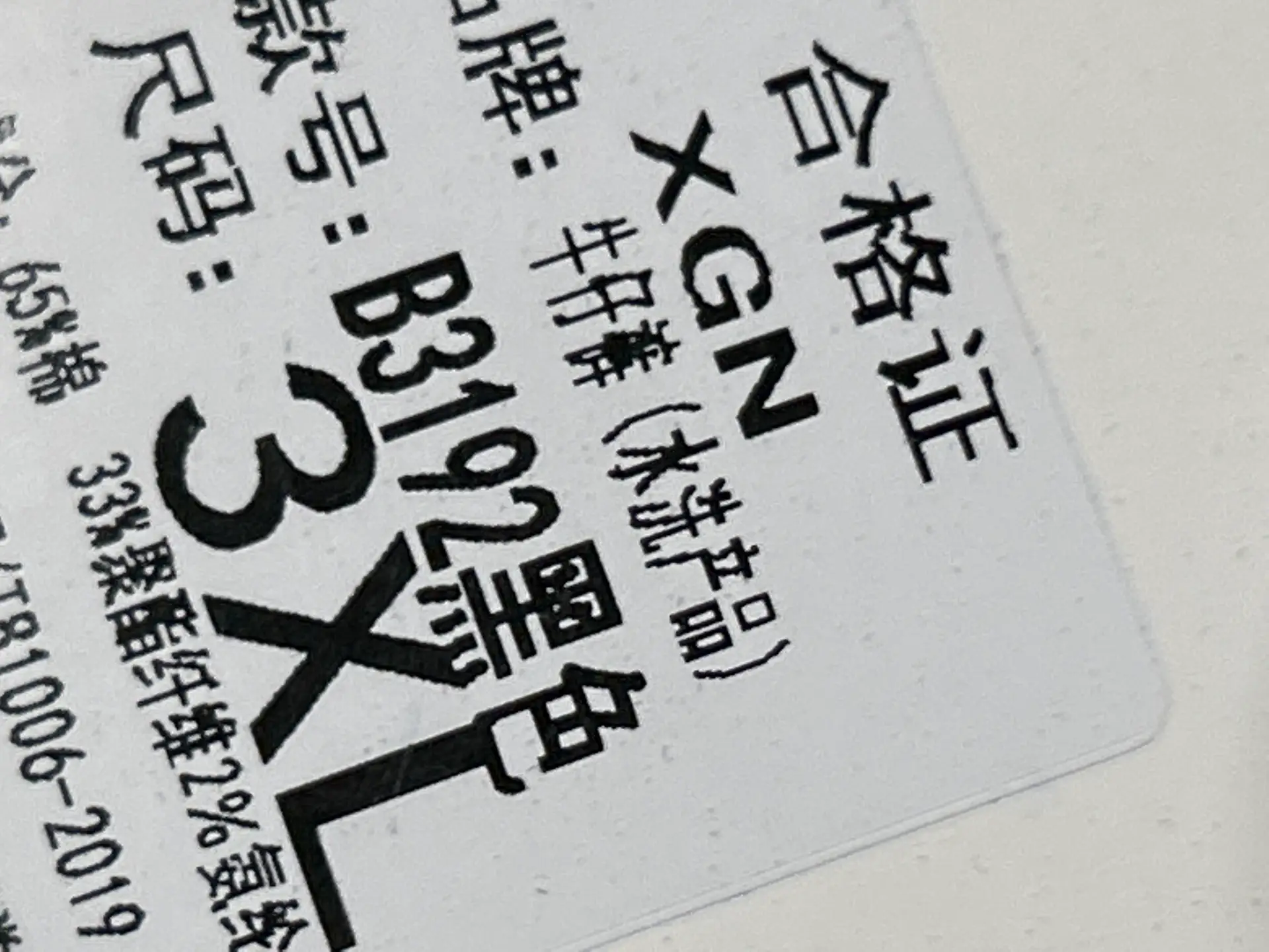 XGN B3192 Black Jeans