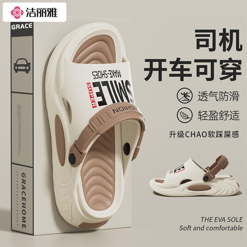 Jialiya Sports Slippers for Men, Non-Slip Outer Wear for Driving, Summer 2025 New Outdoor Wear-Resistant Beach Sandals