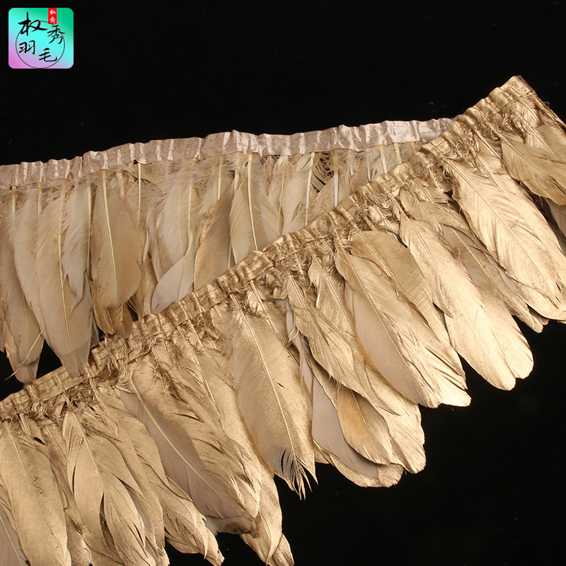 Golden feather goose feather cloth edge cloth with DIY jewelry accessories home decoration clothing accessories about 2 meters 1