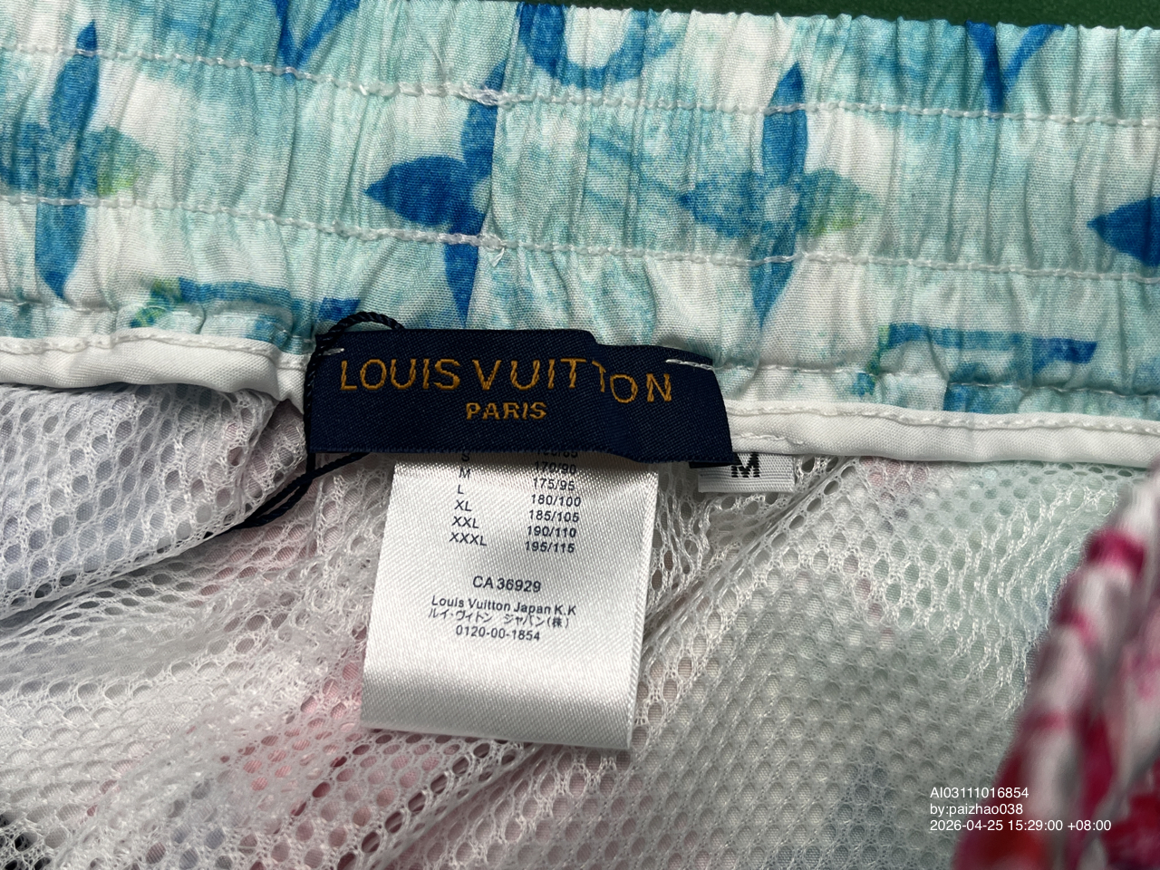Louis Vuitton Monogram Tie-Dye Shorts QC