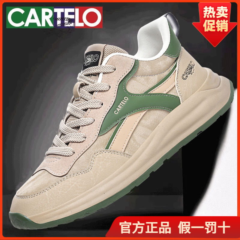 Cardile Men's Shoes New Autumn and Winter Sports Shoes Men's Soft-Soled Youth Retro Versatile Casual Trendy Shoes