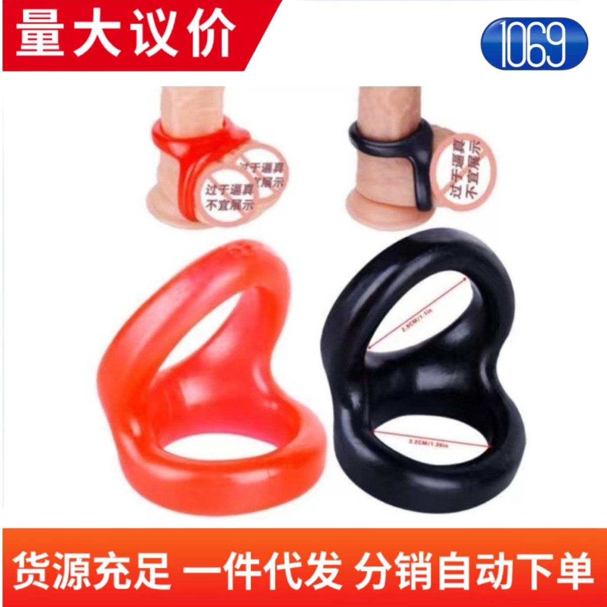 M8 Lock God Silicone Black Red Double Double Ring Lock Sperm Ring Bundle Sperm Ring Egg Ring Penis Ring Scrotum Cover for Men
