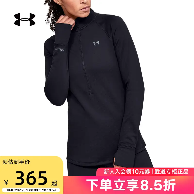 Under Armour Women's Sweatshirt New arrival Ua Athleisure Pullover 1343319