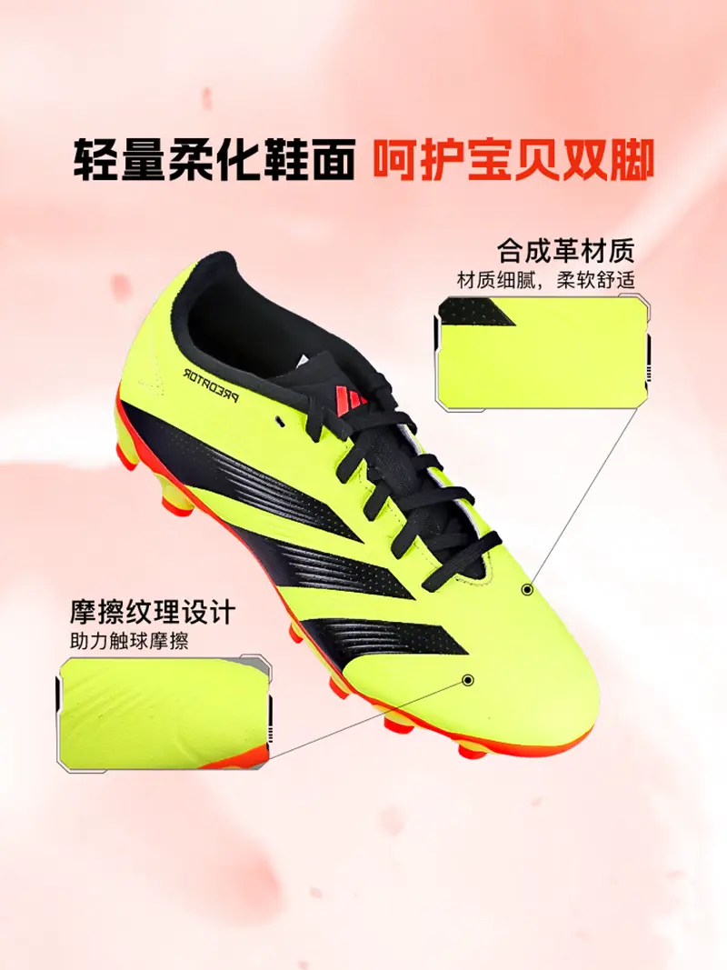 Adidas Adidas Falcon Tf Broken Spike Primary School Students Mg Short Spike Training Game kids Football Shoes for Boys and Girls