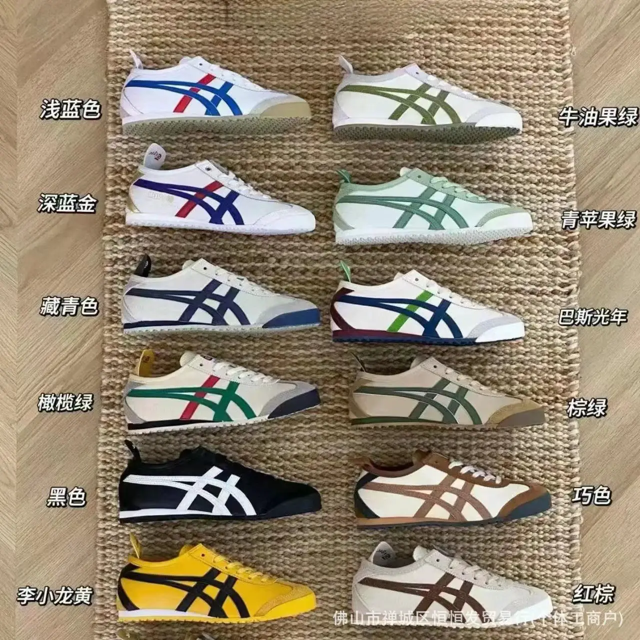 运动板鞋