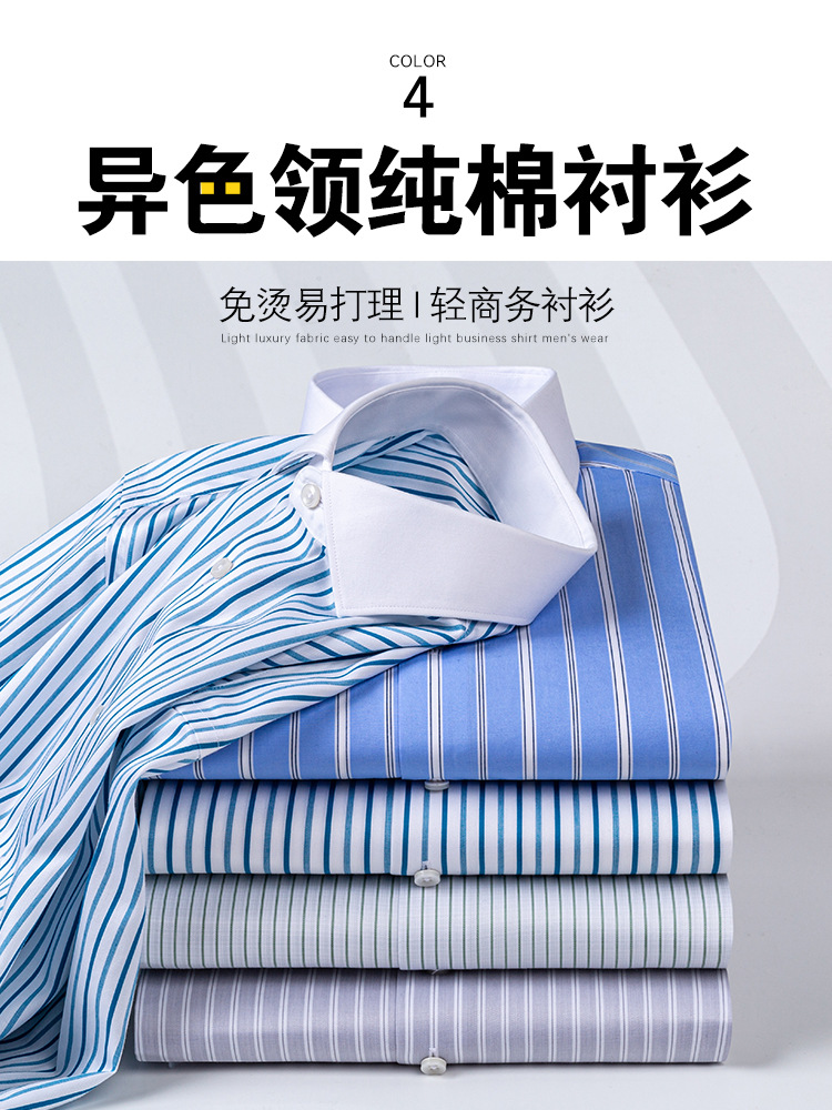 100 Color Collar Cotton Short-sleeved Shirt Men's DP Non-ironing 3.5 Windsor Collar Business Men's Striped Shirt