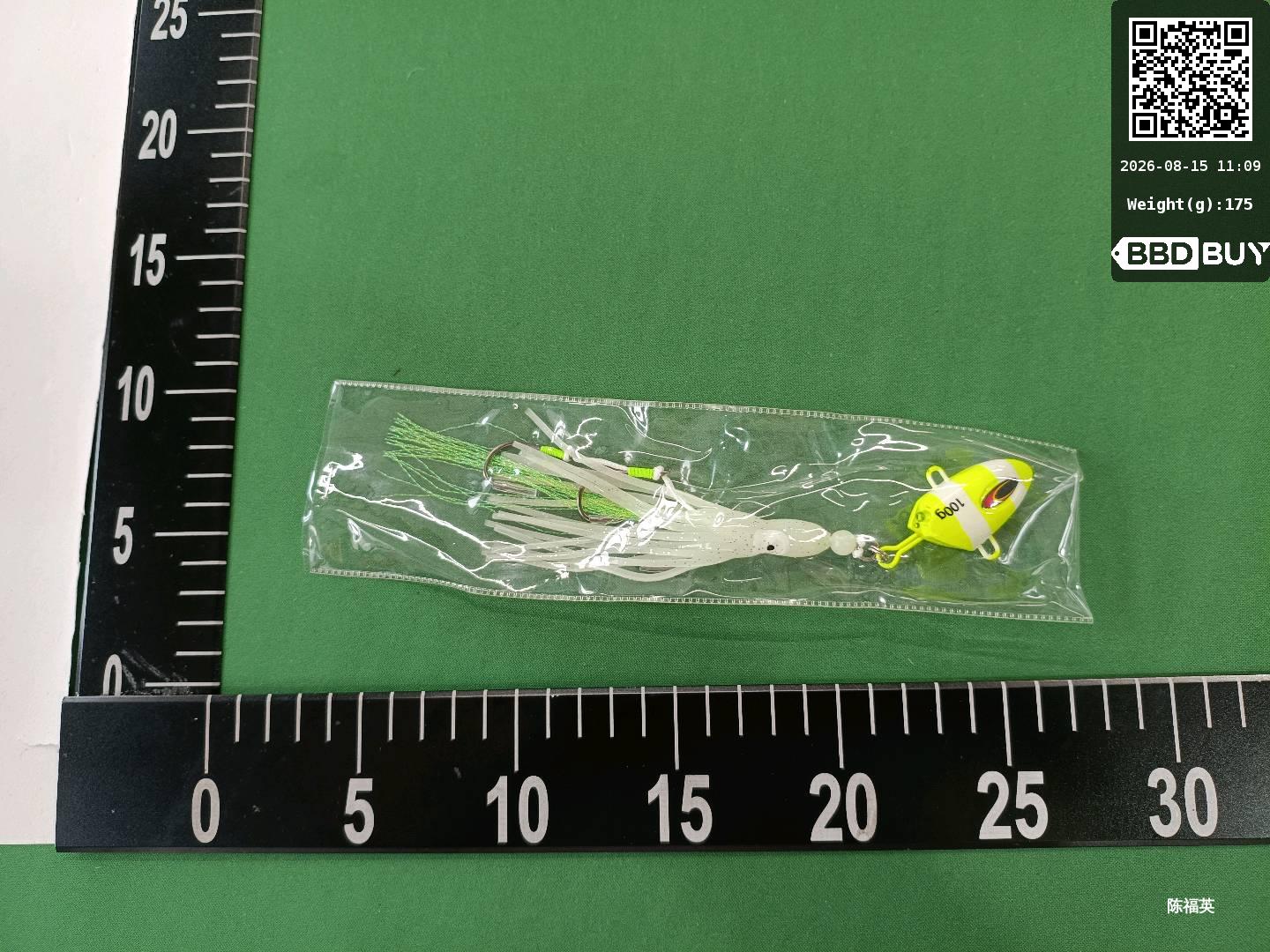 Luya Iron Plate 100g - 300g Boat Fishing Slow Rocking Luminous Flame Moon Iron Plate Squid Skewer Hook Deep Sea Hairtail Fake Bait Fotografie QC de pe 1688 pe Qualit.ly QC