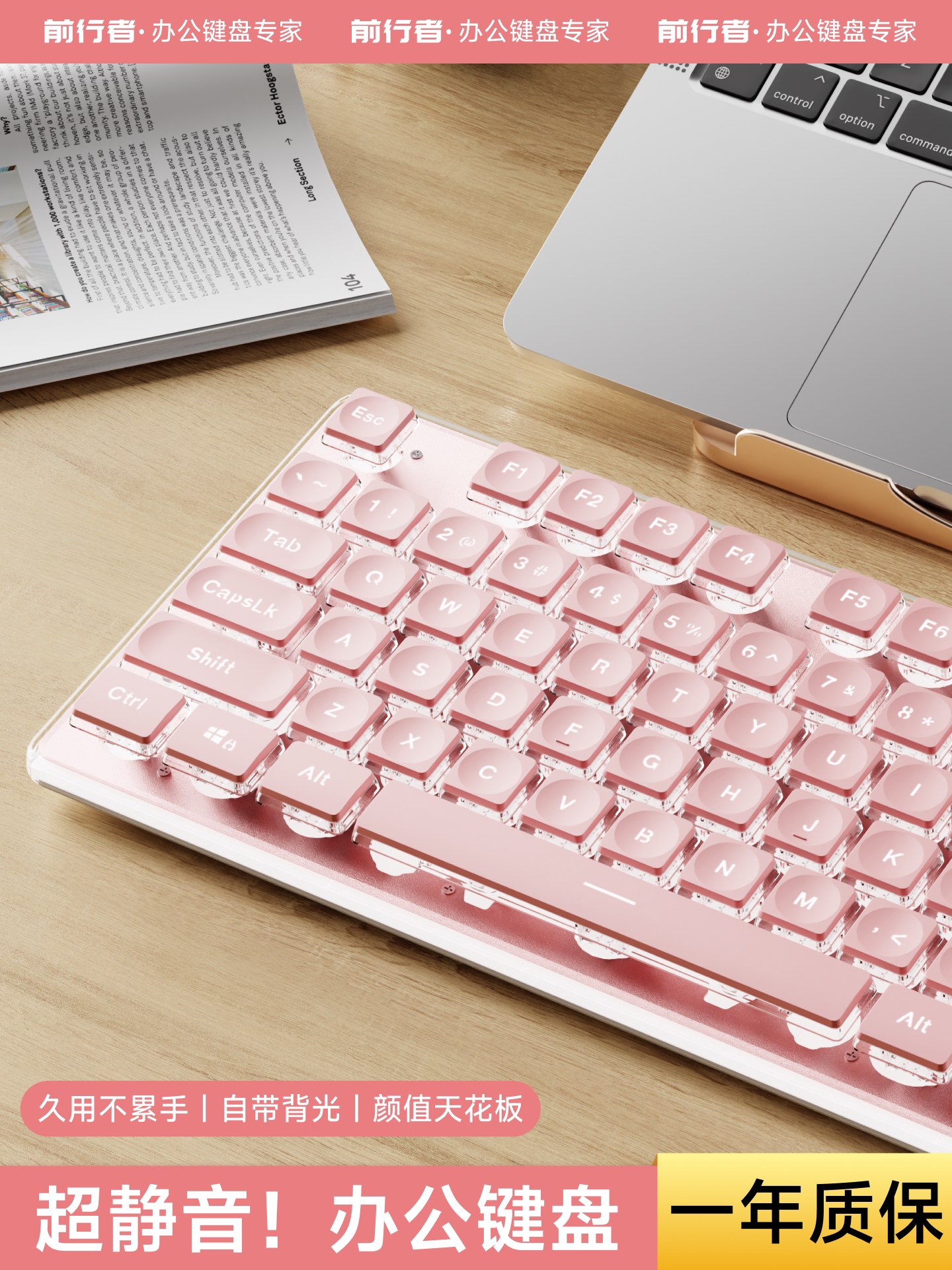 Forerunner X7 Silent Keyboard for Women, Pink, High Aesthetic Value, Wireless Computer, Wired, Good Feel, Mouse Set