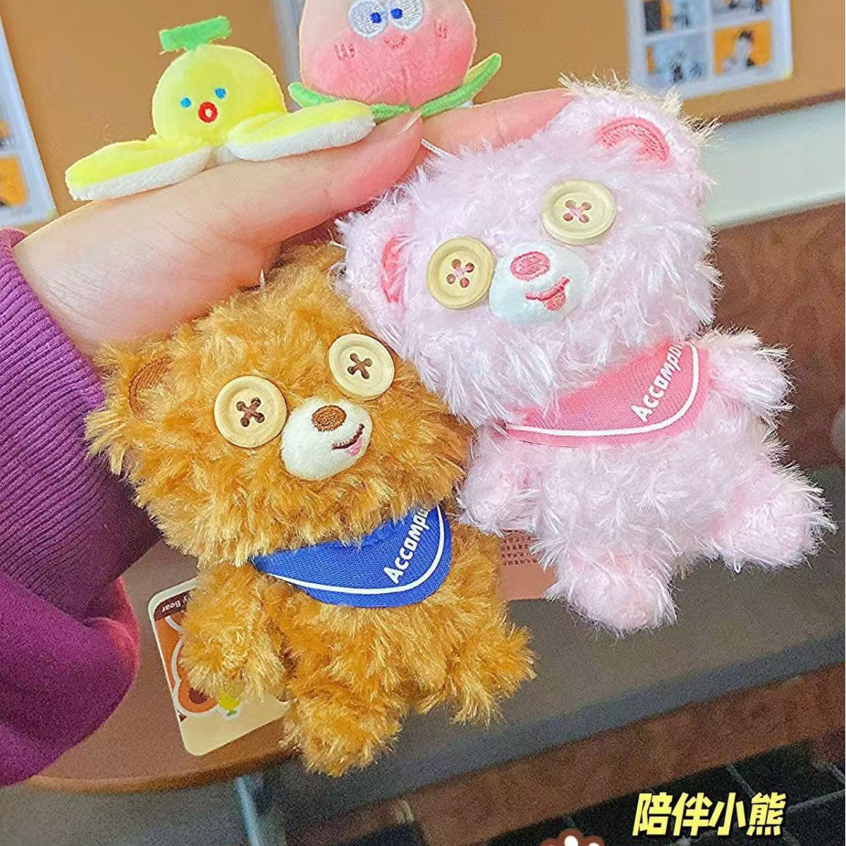 New Product: Little Bear Stretchable Vibrating Plush Doll Keychain, Fun Stress-Relief Toy, Couple Backpack Pendant