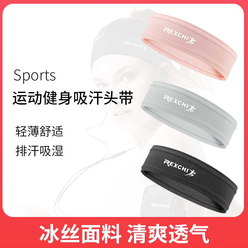 Summer Outdoor Sports Fitness Basketball Sweat Absorbent Headband for Men and Women Breathable Quick-drying High Elastic Soft Ice Silk Headband for Antiperspirant