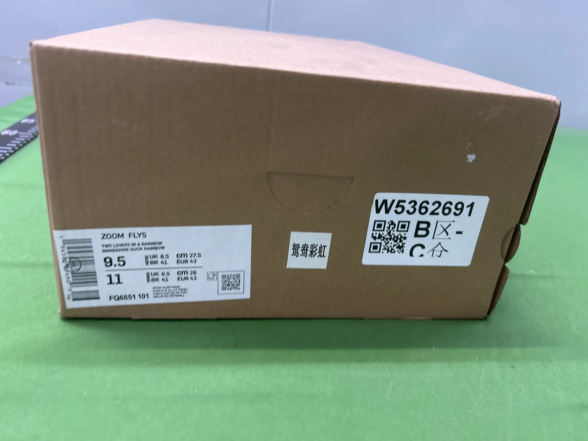 Shoes V138findsspreadsheet.com