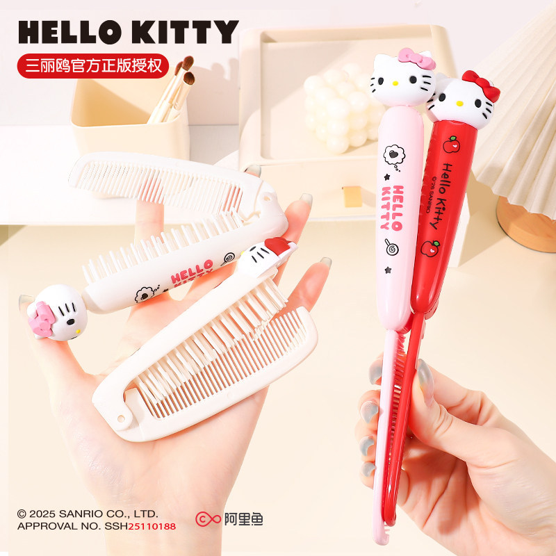 Sanrio Officially Licensed Hello Kitty Folding Comb, Portable Hair Smoothing Comb, Cute Cartoon Travel Comb