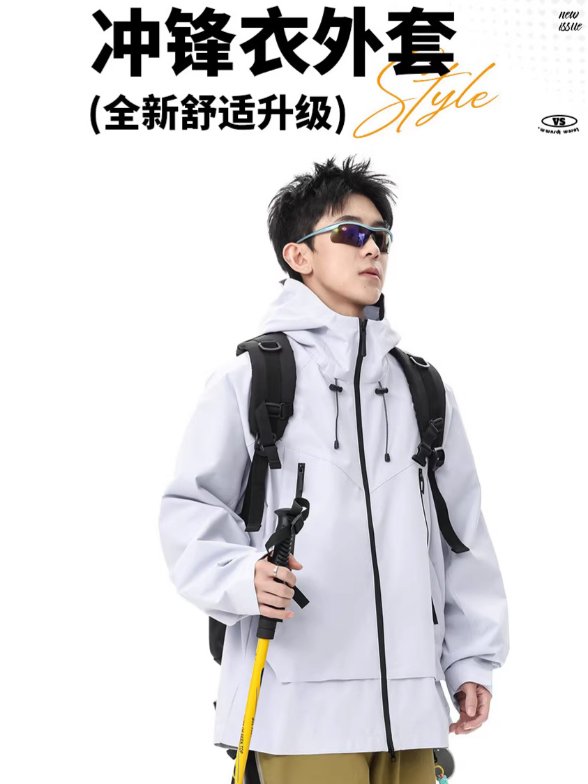 Jianheng Japanese-Style Outdoor Jacket, Windbreaker, Mountaineering Clothing, Men's Sports Casual Windproof and Waterproof Jacket, Women's Hooded Jacket