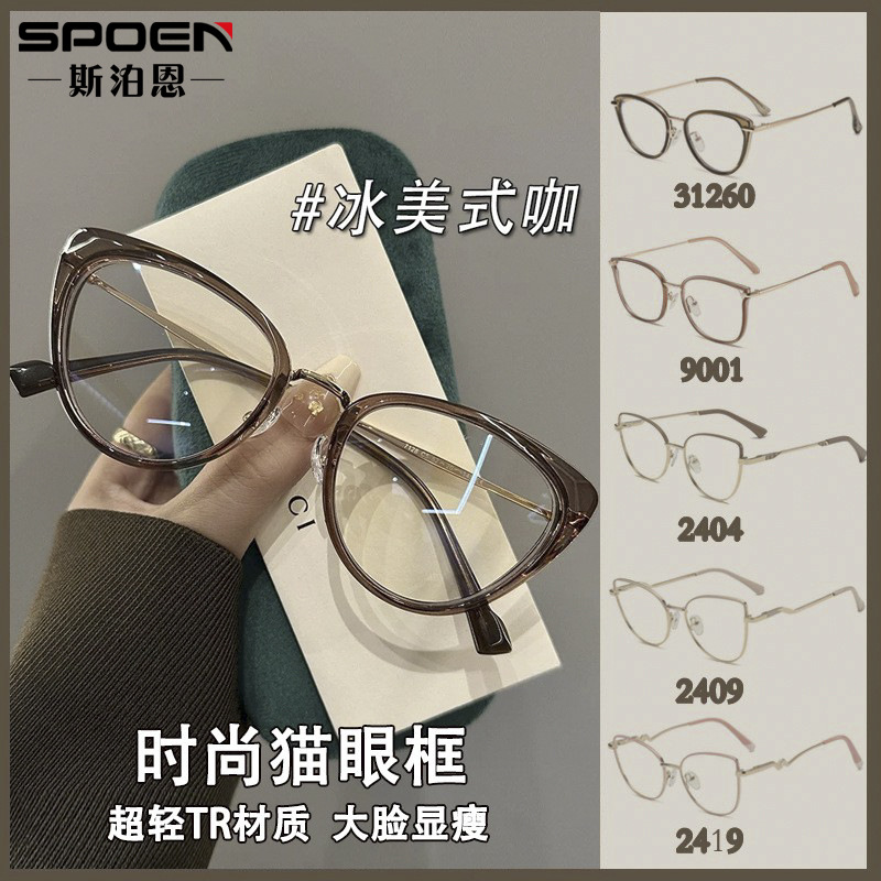 New Retro Anti-Blue Light Flat Mirror, Fashionable and High-End Frame Glasses, Can Be Equipped with Prescription Casual and Versatile Glasses Frames