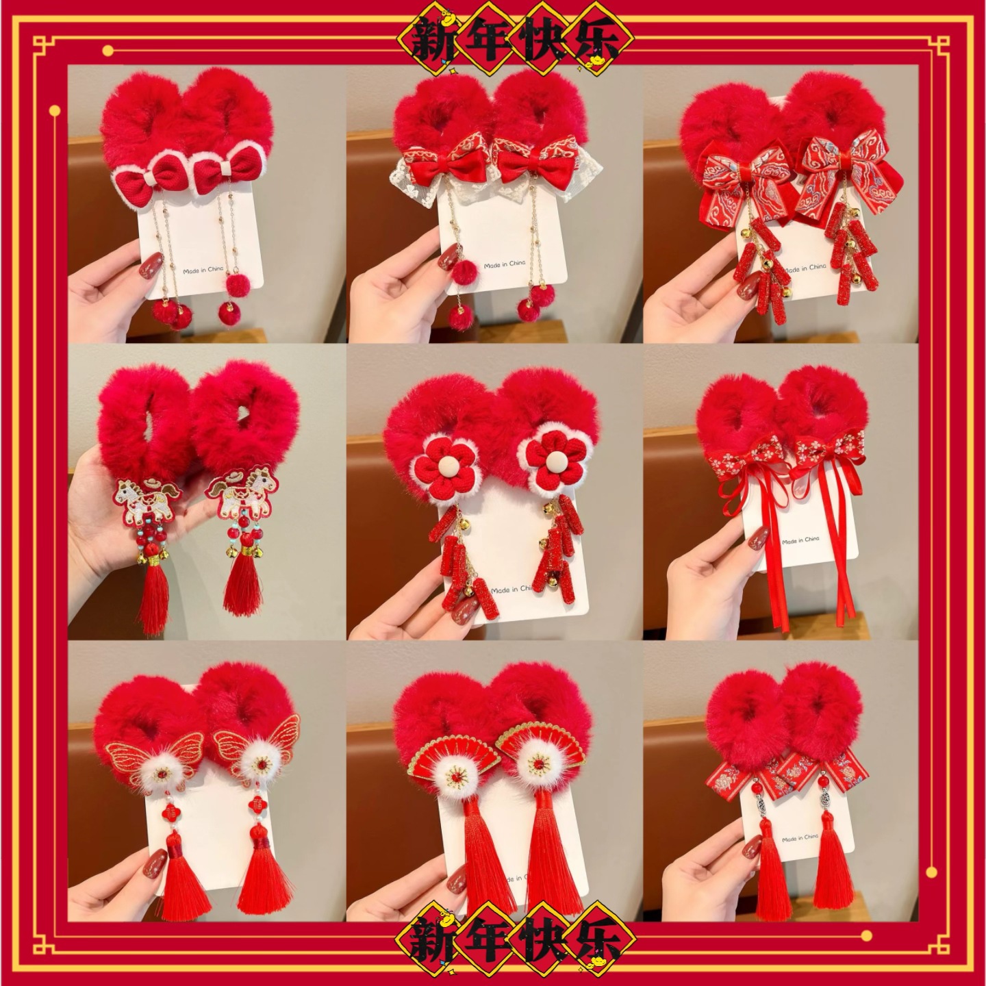 New Year Children's Plush Hair Tie with Tassels, Red Festive Hair Accessory for Girls and Babies, Ancient Style Hair Ornament
