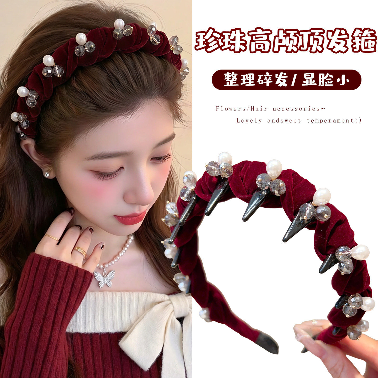 New Year Korean Style Hairband for Women, Satin Pearl Toothed Headband, 2026 New Model, High-End, Elegant, Non-Slip Hair Accessory