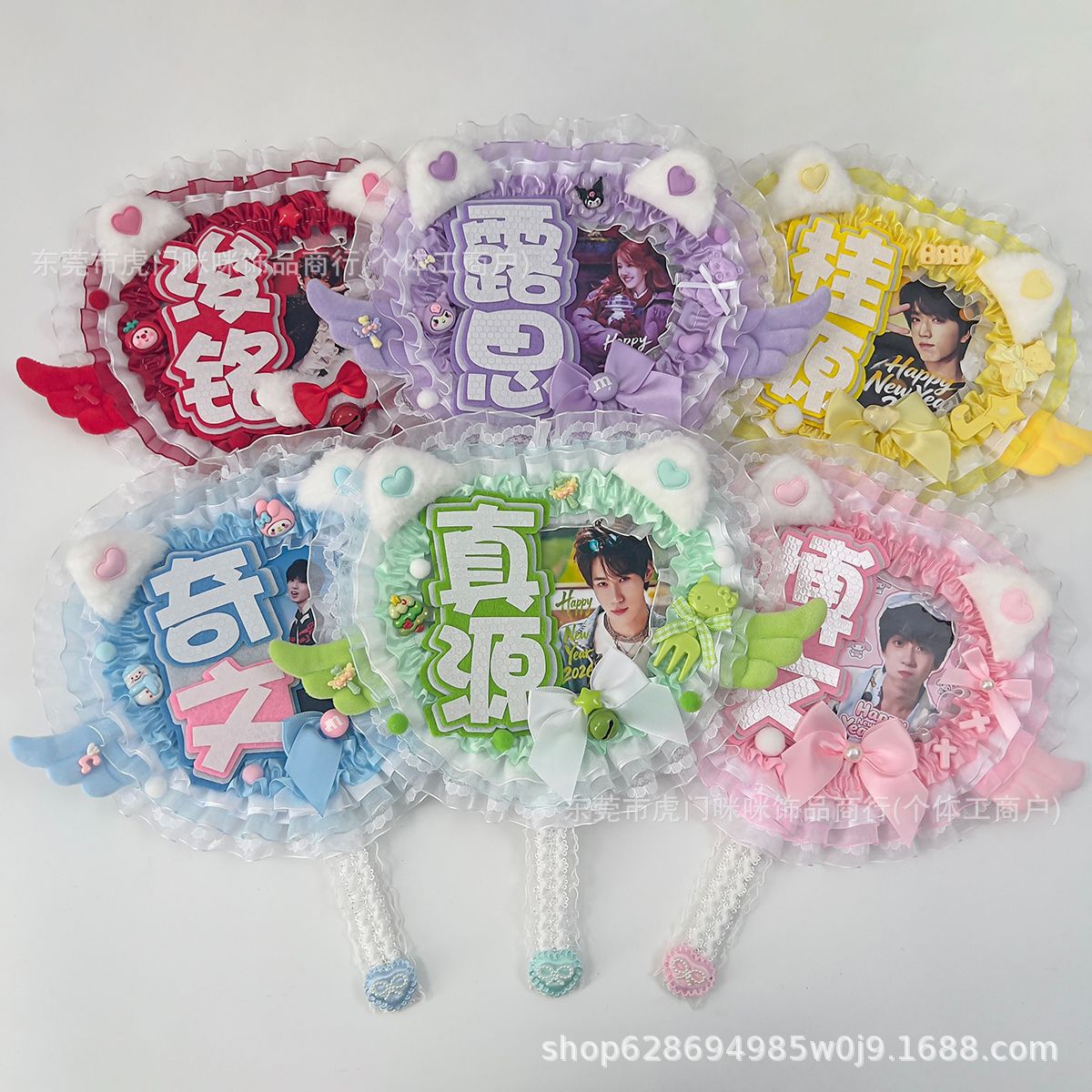 Celebrity Support Fan Hand-Made Original DIY Name Tag Fan Concert Merchandise Hand-Held Fan