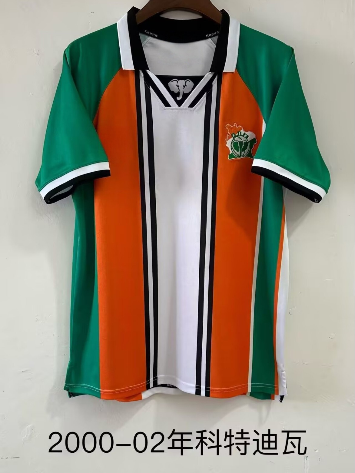 Retro Popular Style Cote D'Ivoire Short-Sleeved T-Shirt Sports Jersey Football Uniform Fan Football Jersey