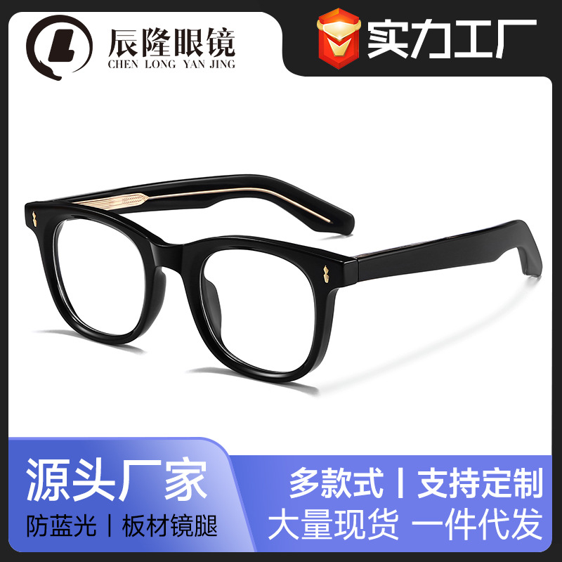 New Japanese Handmade Heavy Plate Leg Glasses Frame Men's and Women's 8639 European and American Retro Anti-blue Light Myopia Glasses