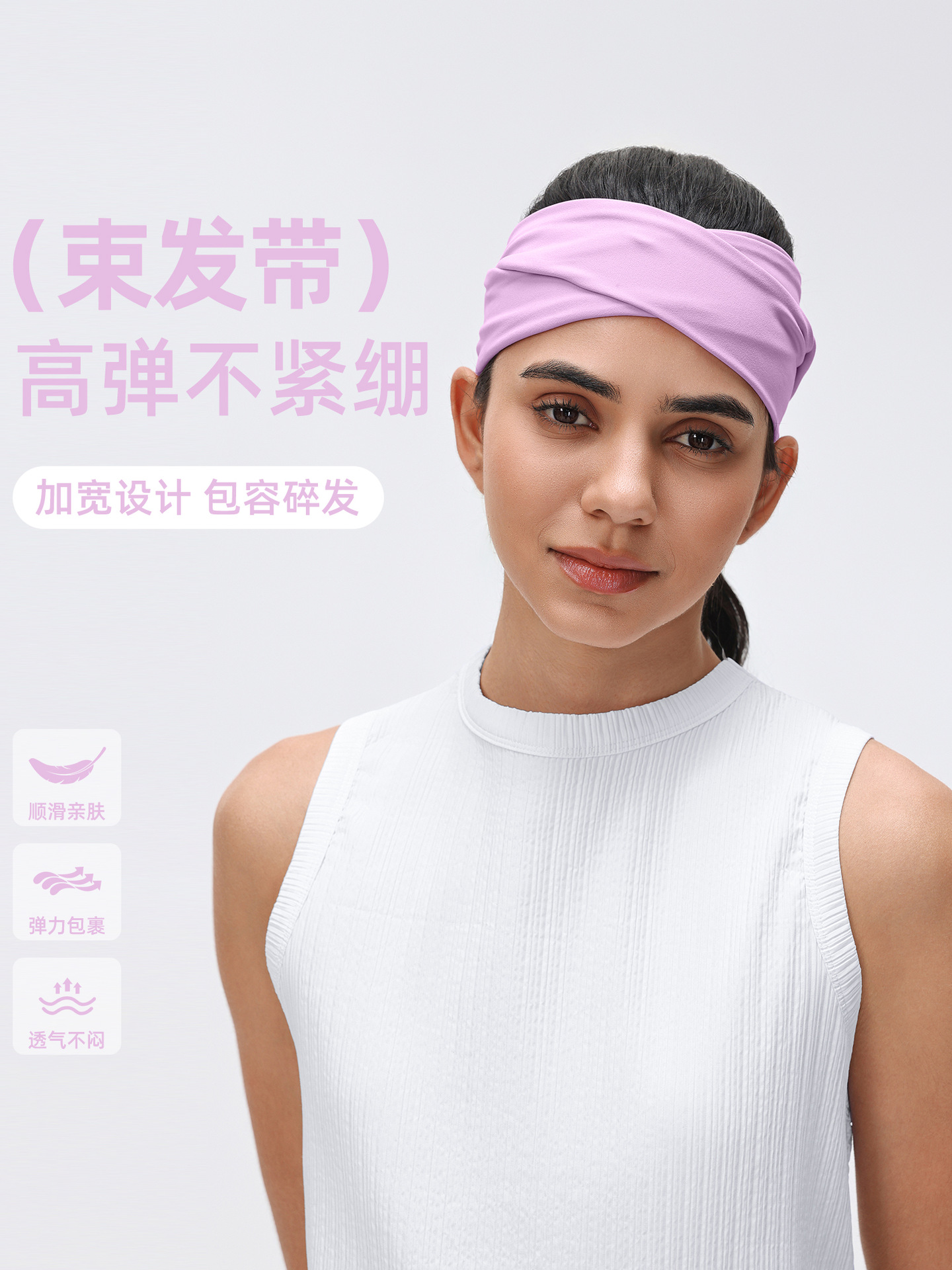 Sports Headband, Yoga Fitness Sweat-Absorbent Widened Headband, High-Elastic Running and Cycling Headband D26077