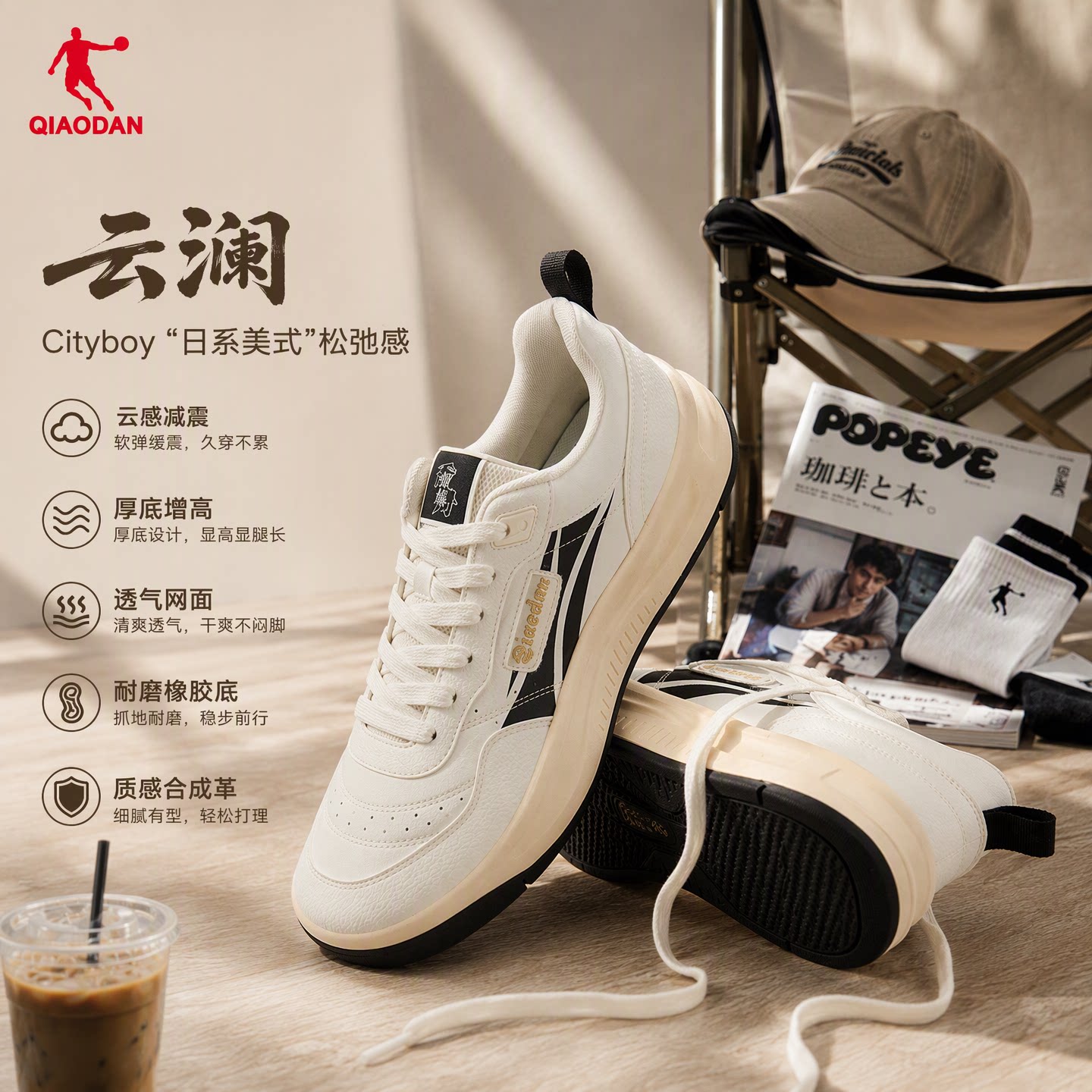 Same Style as the Mall's Yunlan | Jordan Leather Low-Top Men's Sneakers 2026 Summer New Fashion Trendy Casual Shoes