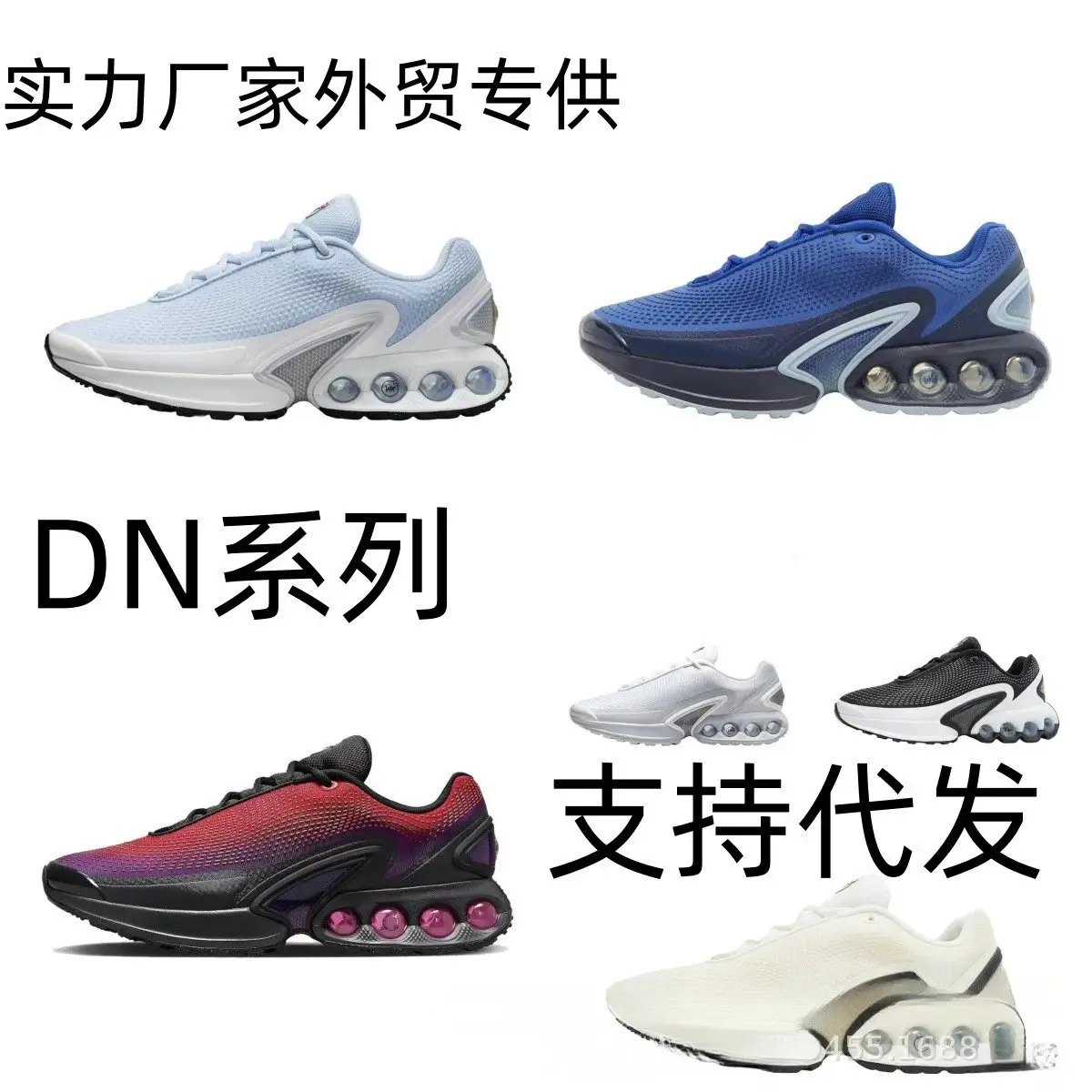 莆田鞋跨境外贸Dn减震耐磨气垫鞋泡棉男女休闲鞋羽毛球运动跑步鞋